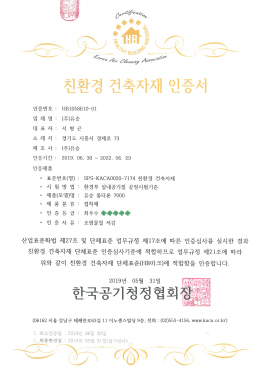 인증서