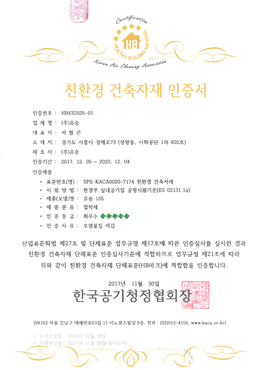 인증서