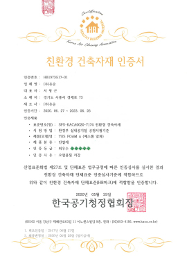 인증서