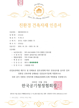 인증서