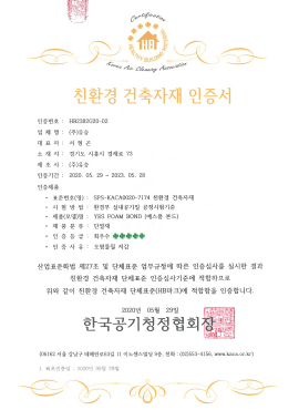 인증서