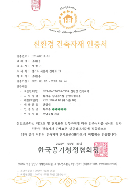 인증서